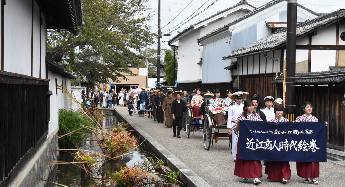 白壁と蔵屋敷のまちなみ、近江商人発祥の地 五個荘を楽しむ「ぶらっと五個荘まちあるき」を2023年9月24日(日）に開催。 -  一般社団法人東近江市観光協会のプレスリリース