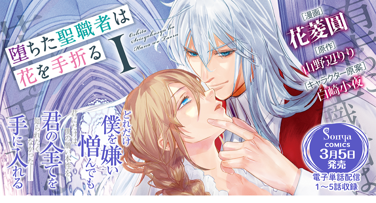 アイキャッチ画像