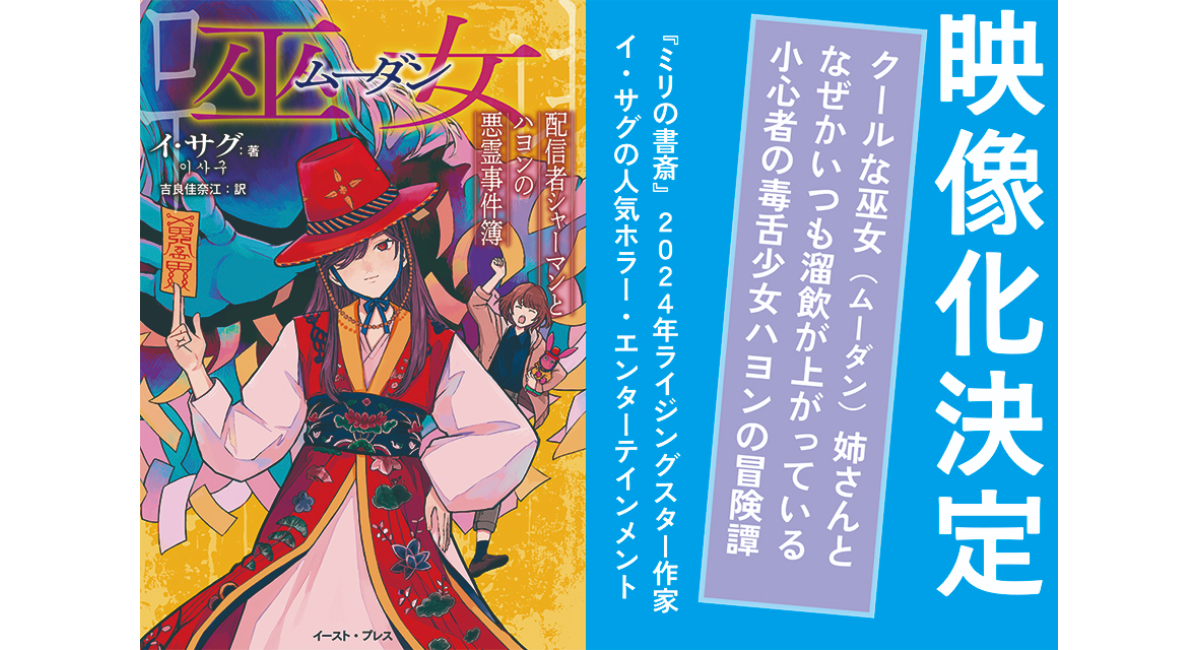 アイキャッチ画像