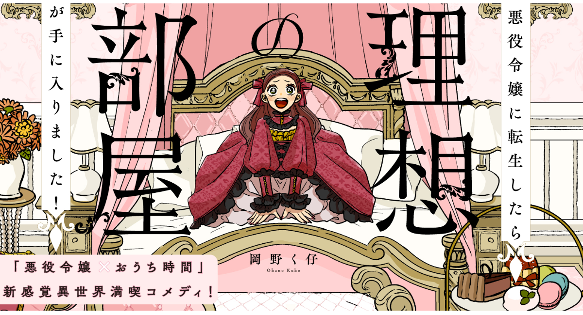 まんがで読破シリーズ 29冊セット　イーストプレス イースト・プレス まんがで読破シリーズ - イーワイマート
