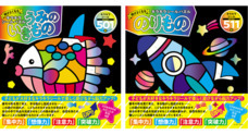 株式会社イースト・プレスのプレスリリース