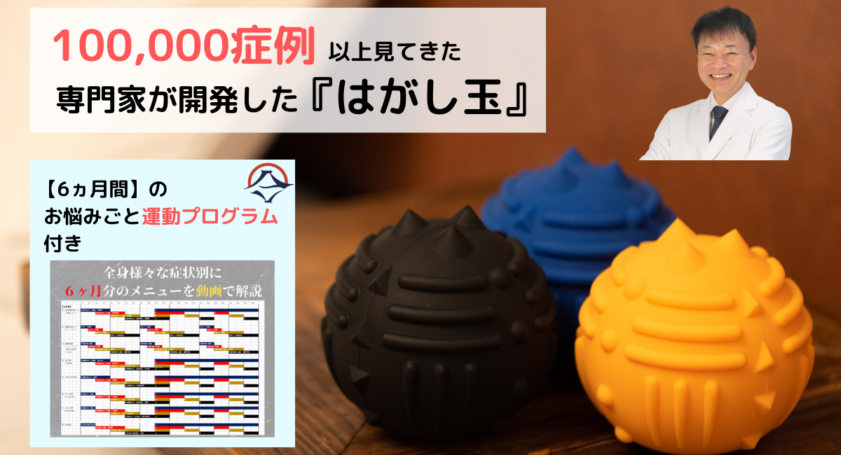 アイキャッチ画像