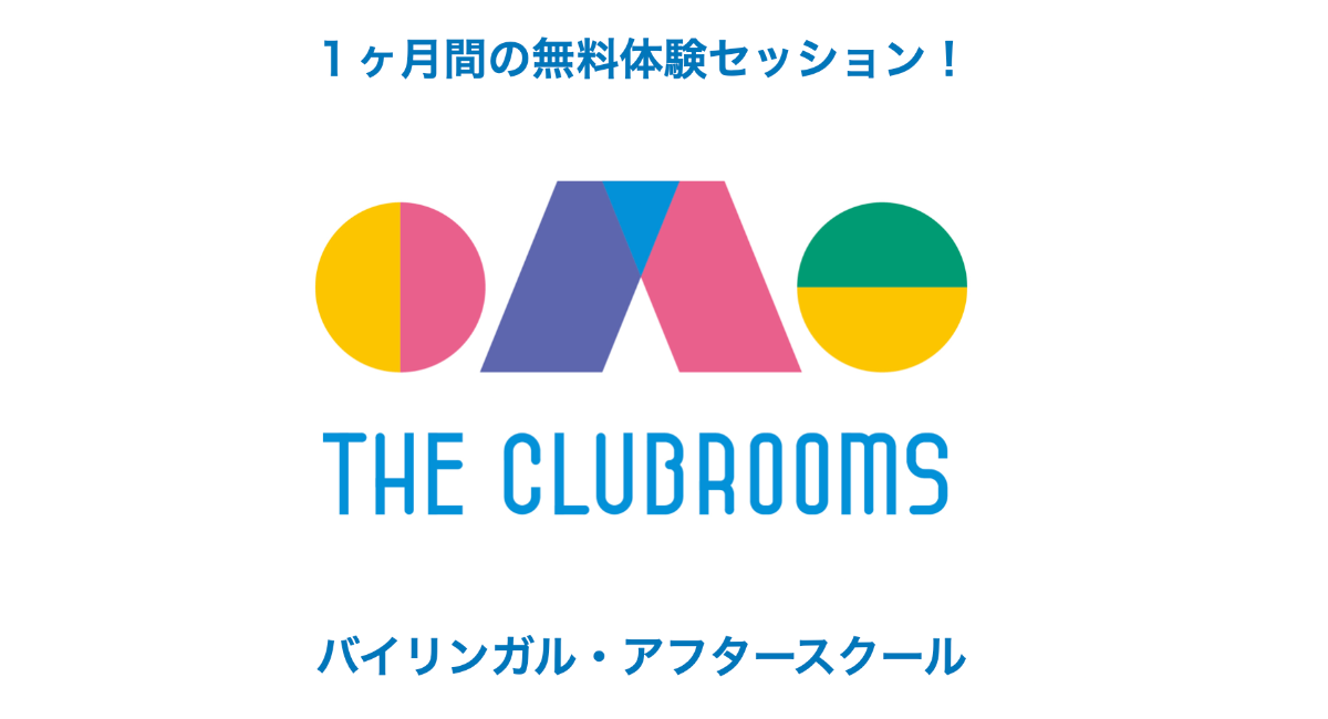 アイキャッチ画像