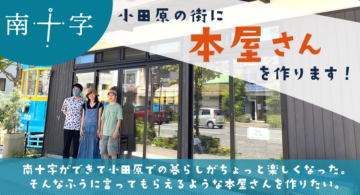 アイキャッチ画像