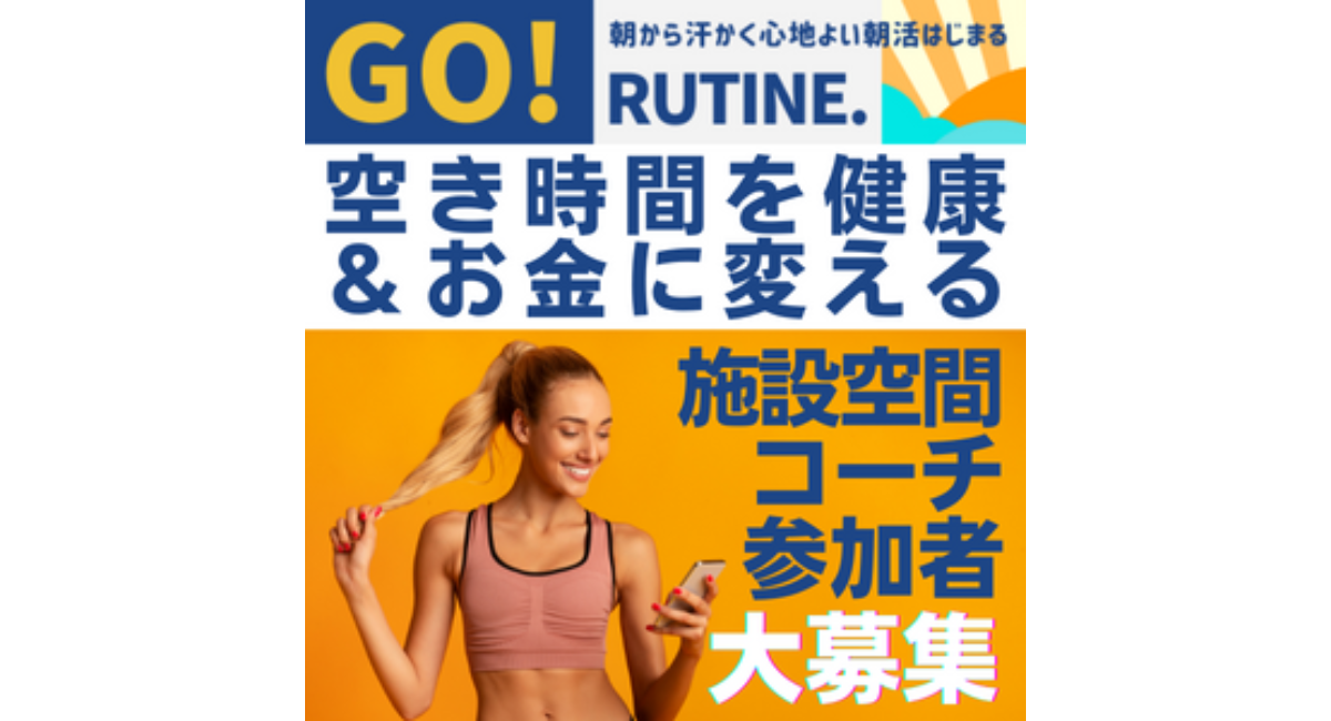 アイキャッチ画像