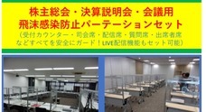 クリエイティブフィナンシャルマーケティング株式会社のプレスリリース