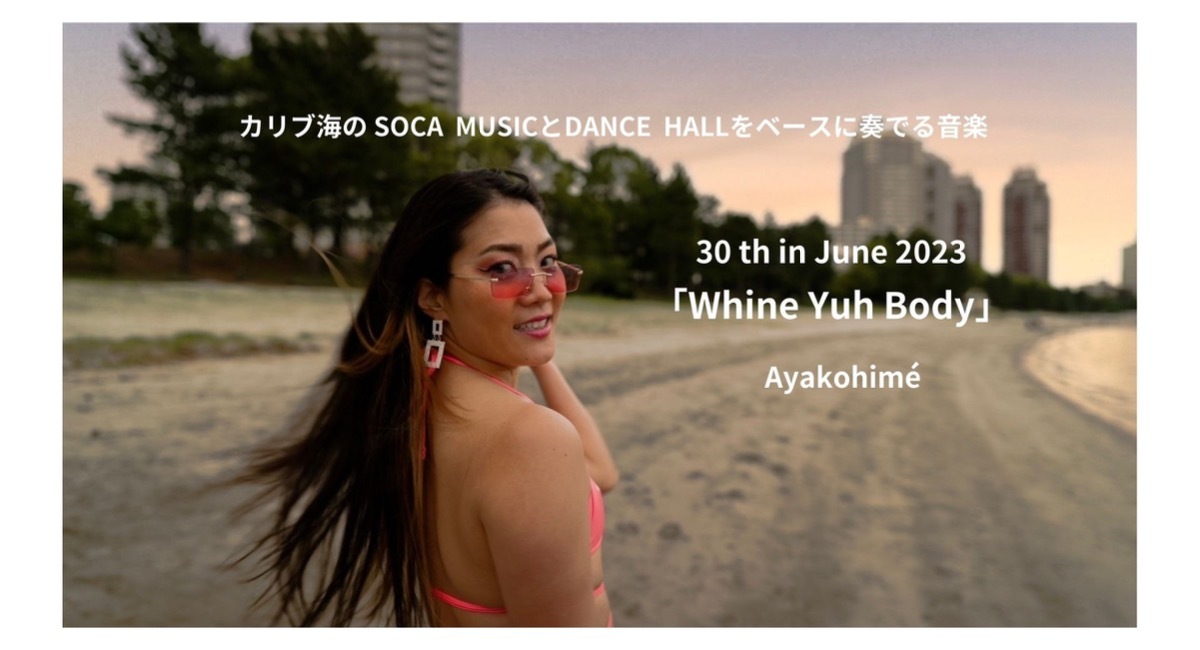 アイキャッチ画像