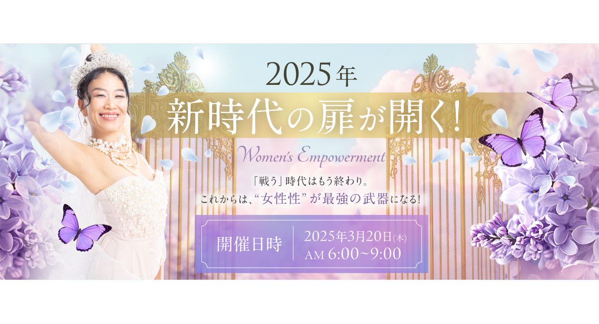 アイキャッチ画像