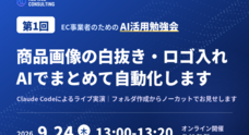 株式会社ALL WEB CONSULTINGのプレスリリース