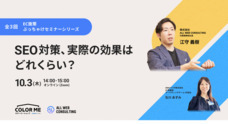 株式会社ALL WEB CONSULTINGのプレスリリース