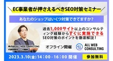 株式会社ALL WEB CONSULTINGのプレスリリース