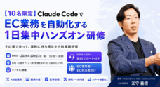 株式会社ALL WEB CONSULTINGのプレスリリース