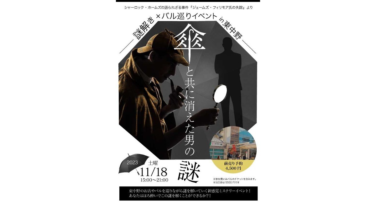 アイキャッチ画像