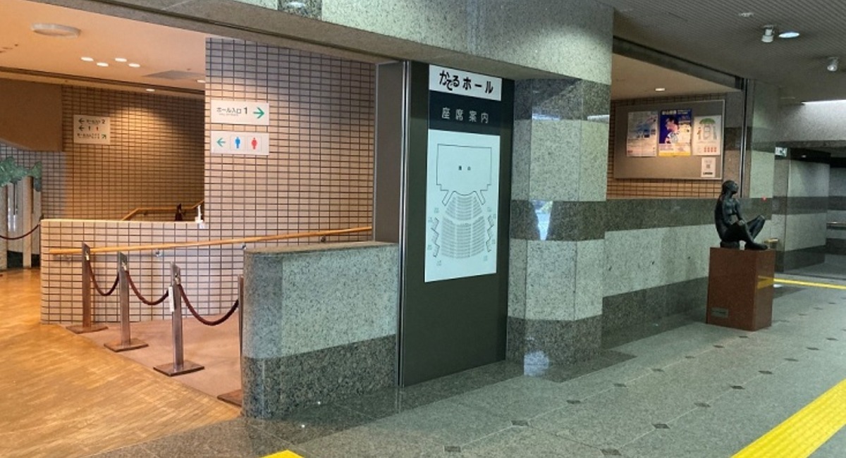 アイキャッチ画像