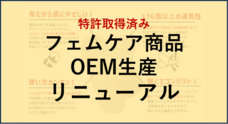 アミー株式会社のプレスリリース