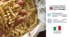 在日イタリア商工会議所のプレスリリース