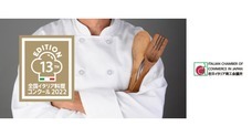 在日イタリア商工会議所のプレスリリース