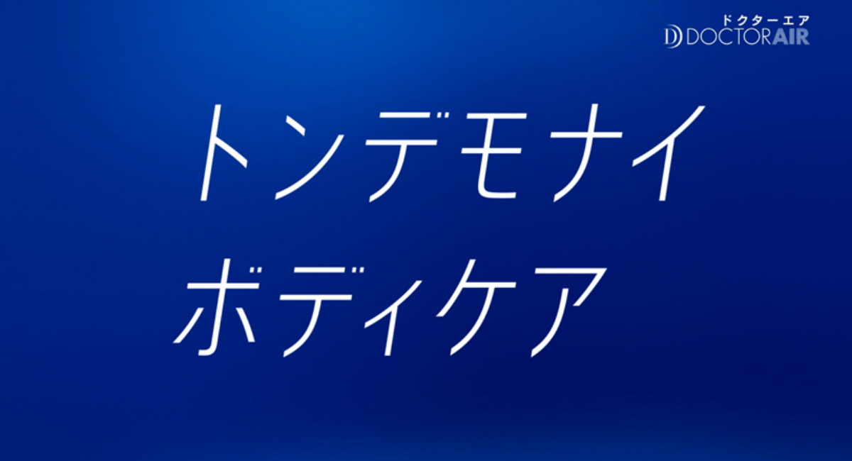 アイキャッチ画像
