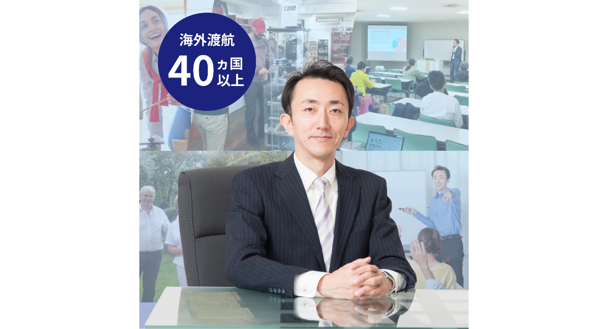 アイキャッチ画像