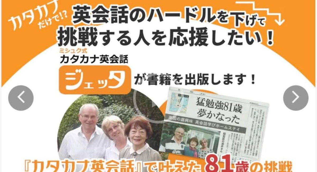 アイキャッチ画像