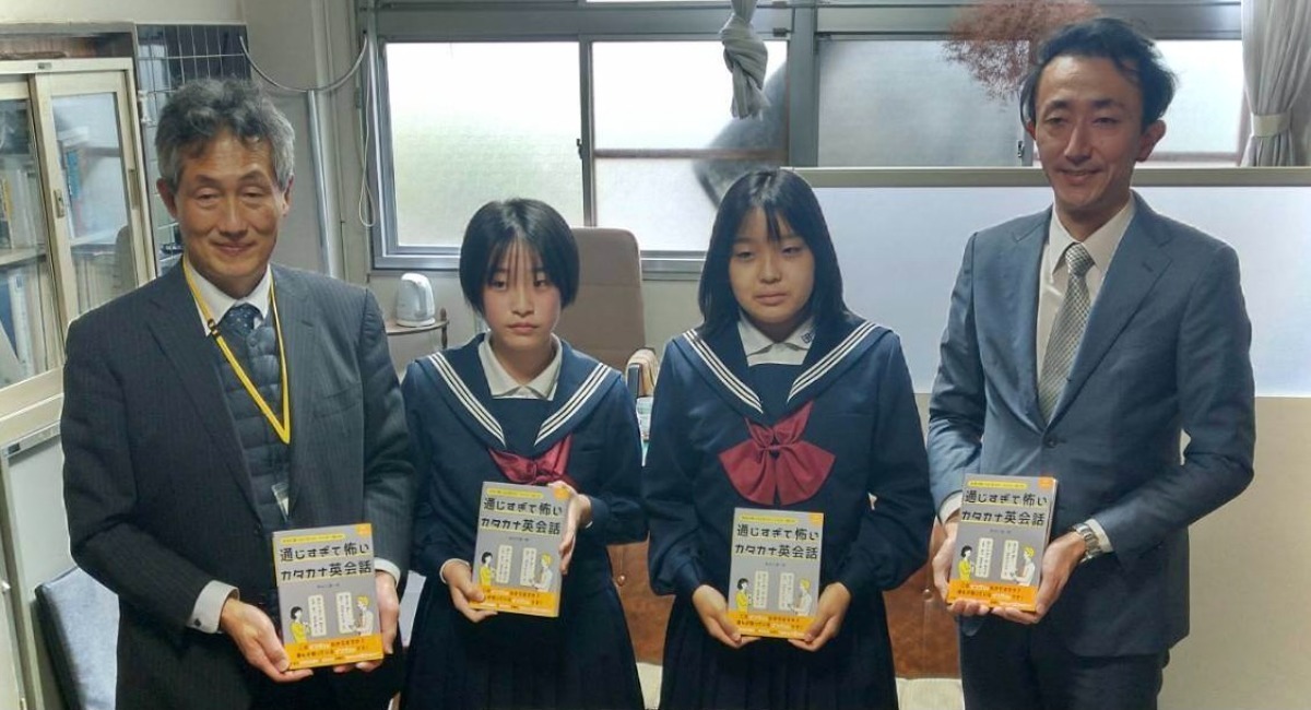 アイキャッチ画像