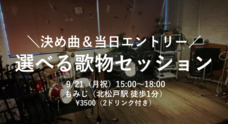 わたなべドラム教室のプレスリリース