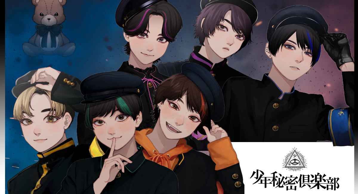 アイキャッチ画像