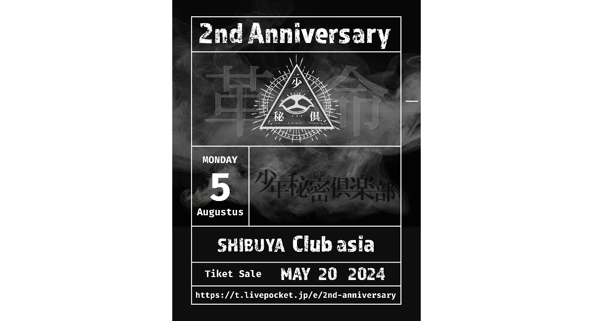 アイキャッチ画像