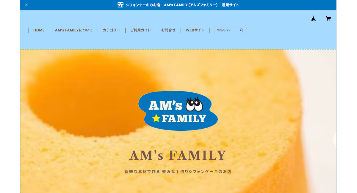 アイキャッチ画像