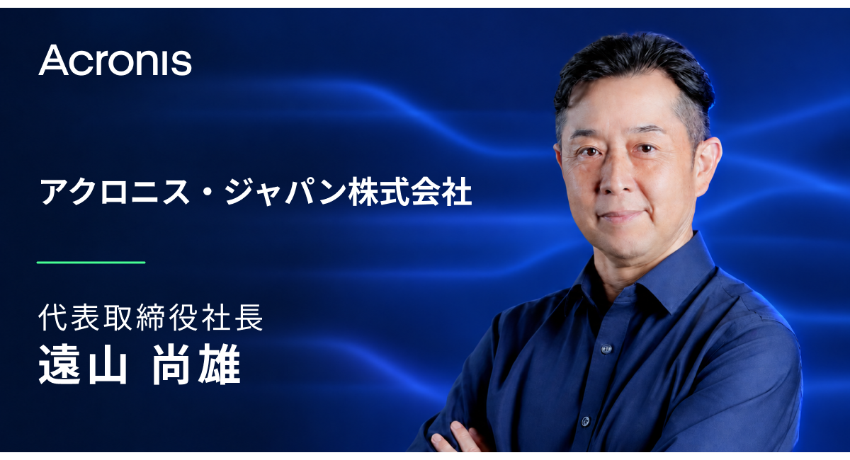 アイキャッチ画像