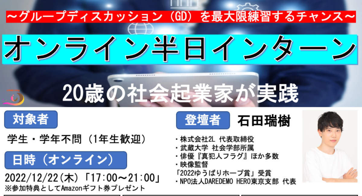 アイキャッチ画像