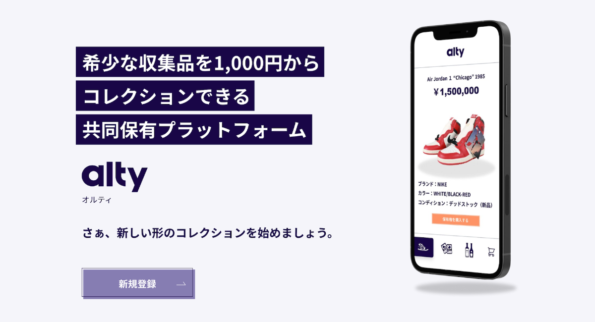 アイキャッチ画像