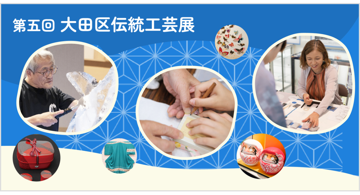 アイキャッチ画像