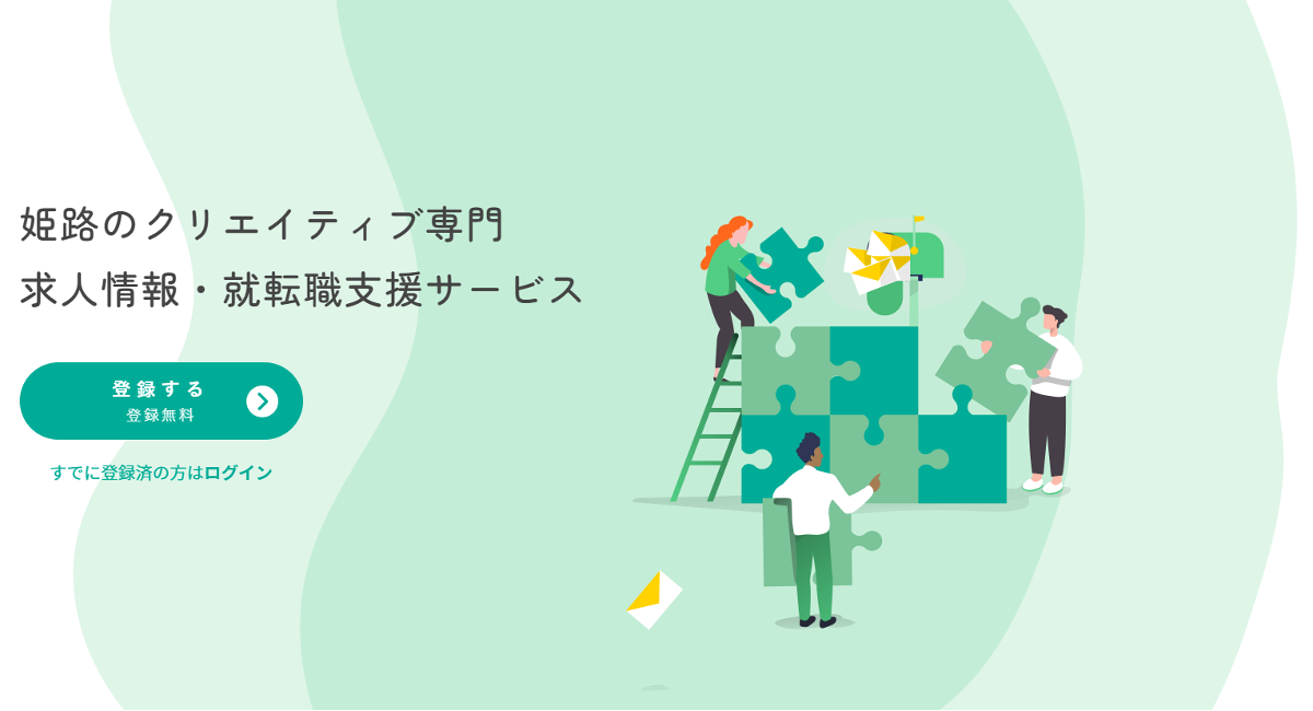 アイキャッチ画像