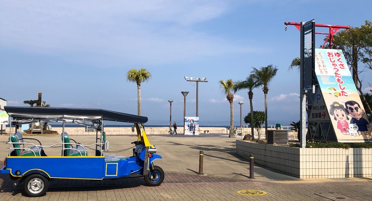 アイキャッチ画像