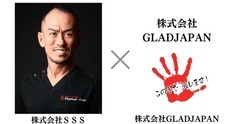 株式会社 GLAD JAPANのプレスリリース