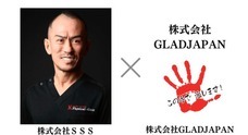 株式会社 GLAD JAPANのプレスリリース