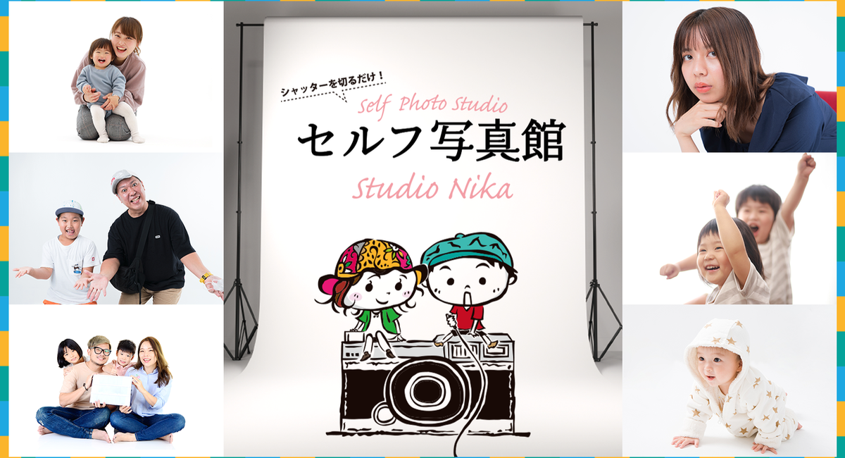 アイキャッチ画像