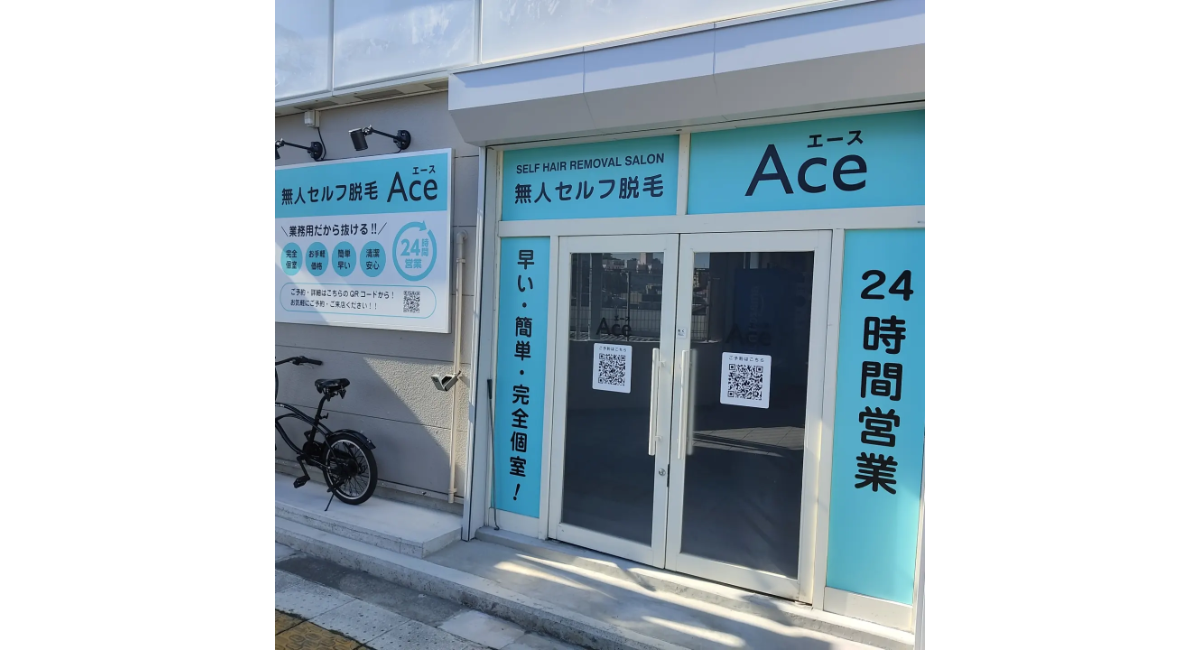 アイキャッチ画像