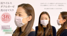 株式会社プレジールのプレスリリース4