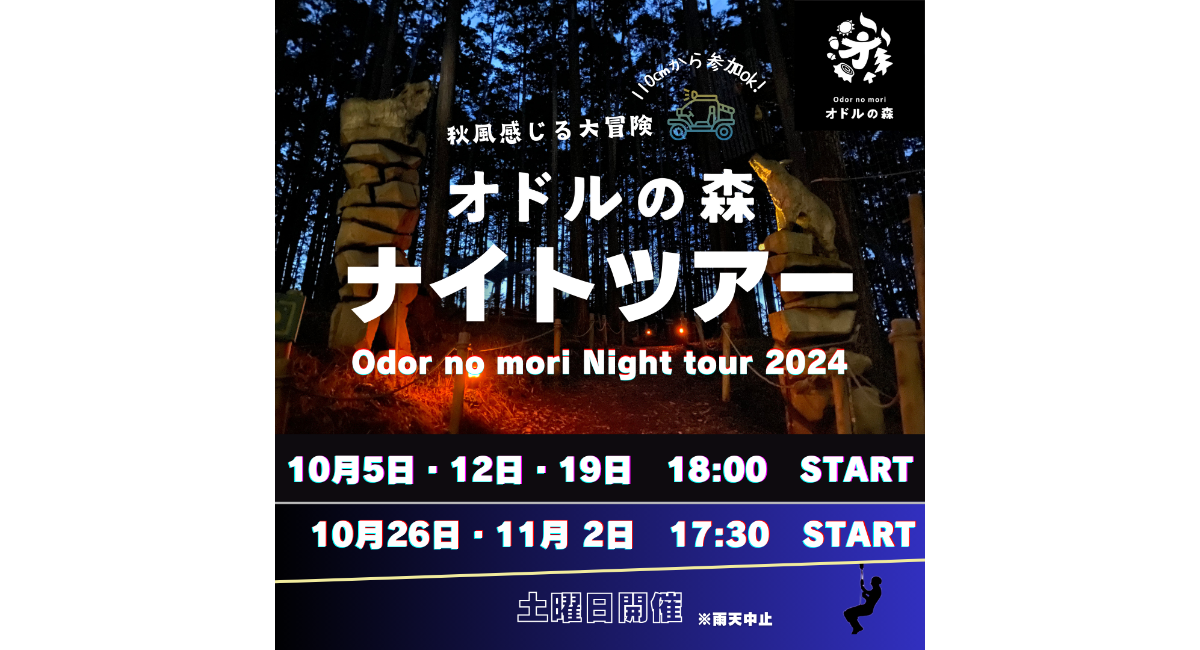 アイキャッチ画像