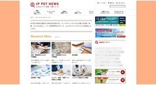 株式会社JPRのプレスリリース