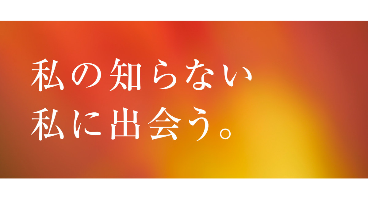 2023年2月1日に自由が丘に香りの専門店「KAORI MOMENT JIYUGAOKA Lab