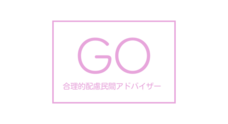 一般社団法人 インクルーシブコミュニティ協会のプレスリリース
