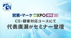 CX Value Lab株式会社のプレスリリース