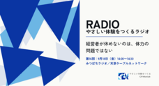 CX Value Lab株式会社のプレスリリース