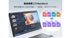 Bandicam Companyのプレスリリース