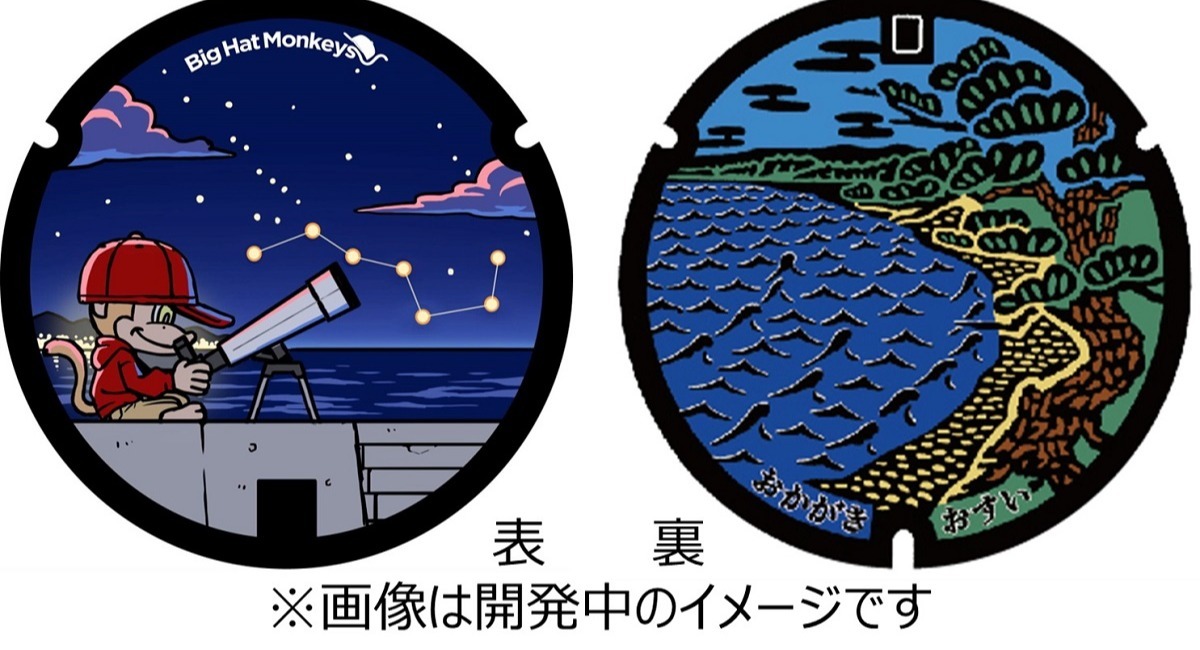 アイキャッチ画像