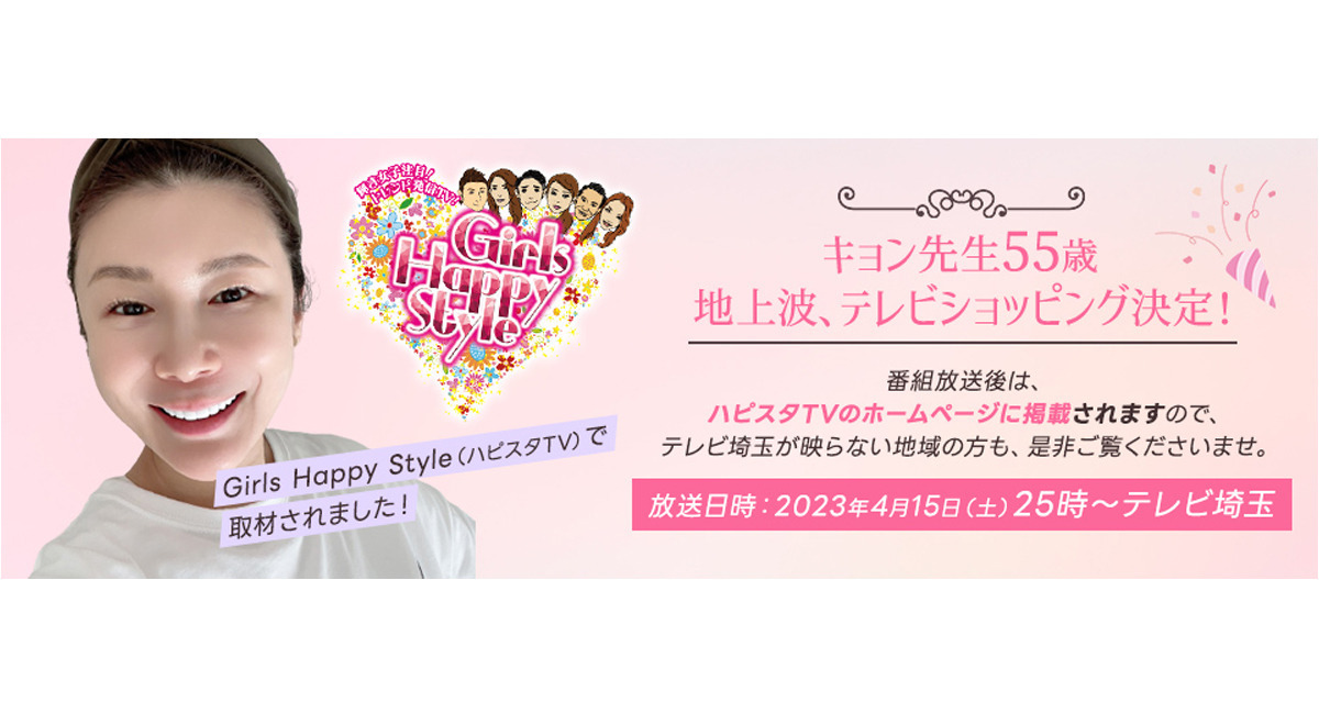 アイキャッチ画像