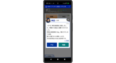 株式会社オンラインコンサルタントのプレスリリース